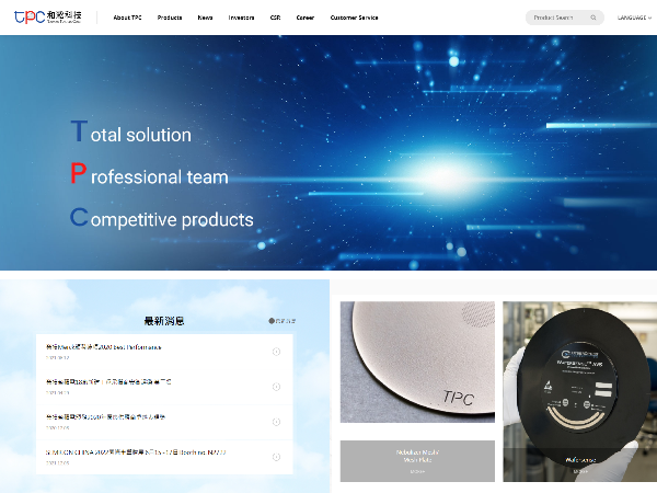 杰鼎網站設計範例-和淞科技股份有限公司