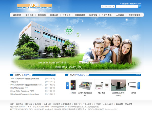 杰鼎網站設計範例-光聯科技股份有限公司