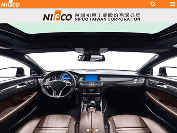 杰鼎網站設計範例-NIFCO 台灣扣具工業(股)