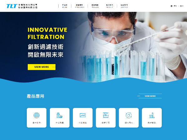 杰鼎網站設計專案介紹-全律科技有限公司